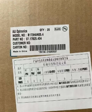 AUO B173HAN05.4