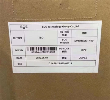 Soovitatav GV104X0M-N10 LVDS 1024 * 768 450cd Industrial Control